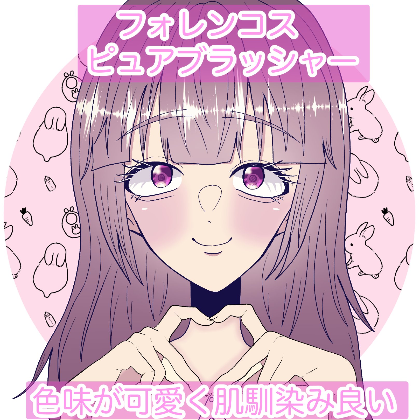 ピュアブラッシャー パフ付き/フォレンコス/パウダーチークを使ったクチコミ（1枚目）