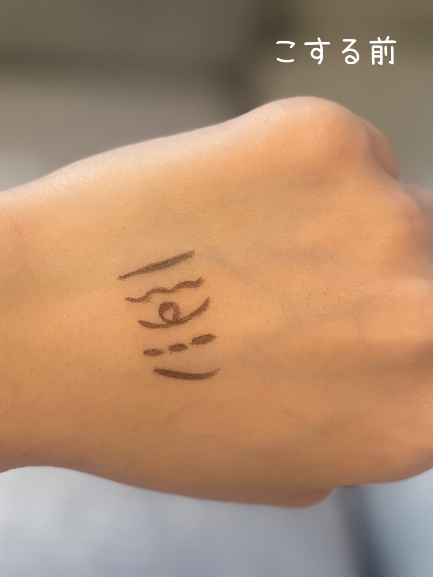 シルキーリキッドアイライナーWP/D-UP/リキッドアイライナーを使ったクチコミ(3枚目)