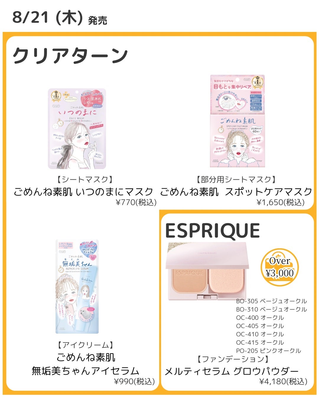 マイルドクレンジング オイル/ファンケル/オイルクレンジングを使ったクチコミ(9枚目)