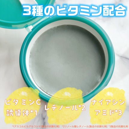 夢みるバーム 海泥スムースモイスチャー/ロゼット/クレンジングバームを使ったクチコミ(2枚目)