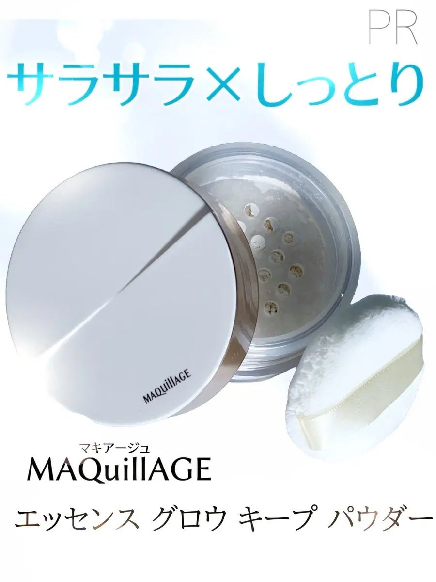 RINA@フォロバ100 on LIPS 「#PRマキアージュさまからいただきました◆エッセンスグロウキー..」(1枚目)