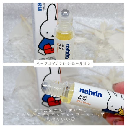 ハーブオイル33+7 ロールオン/nahrin/アロマオイルを使ったクチコミ(2枚目)