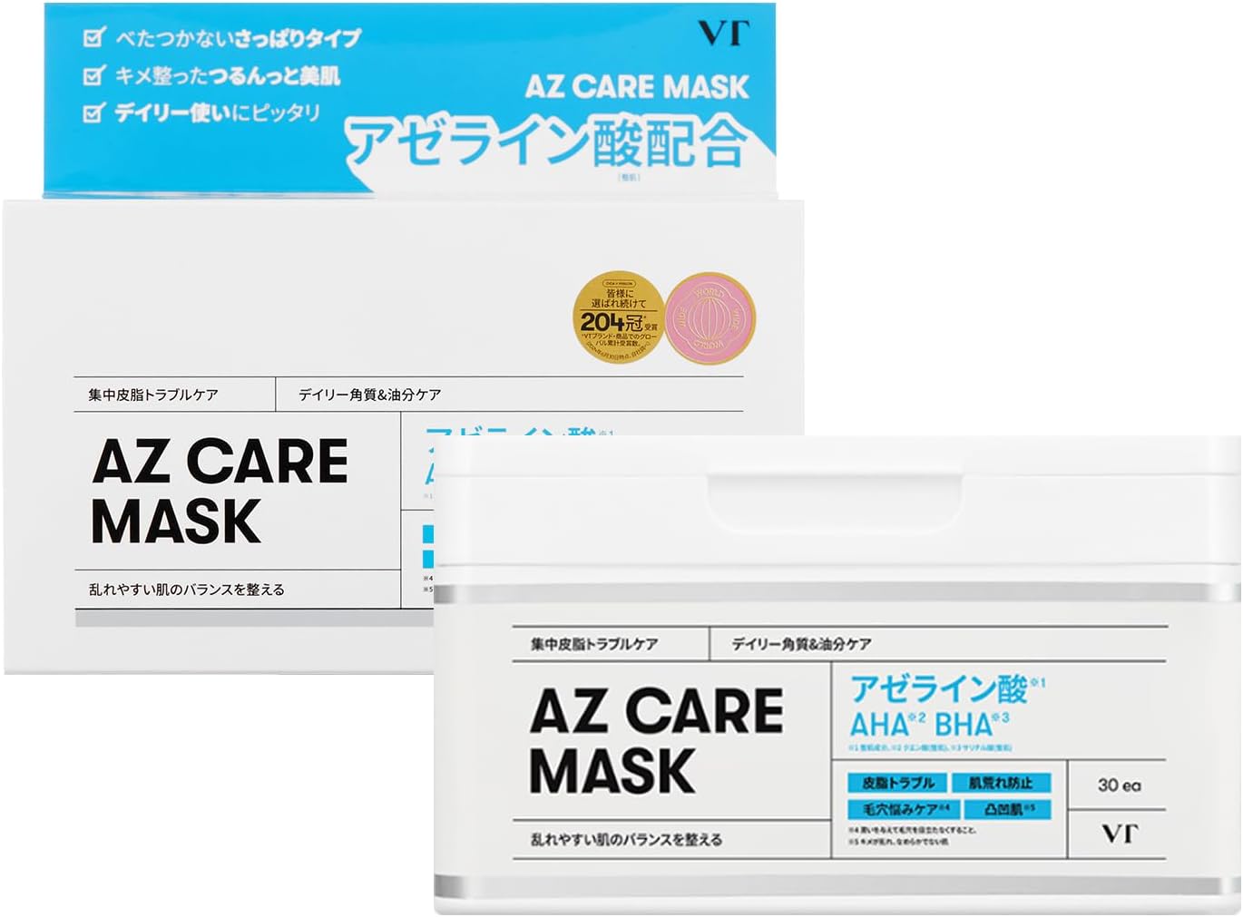 AZケアマスク VT