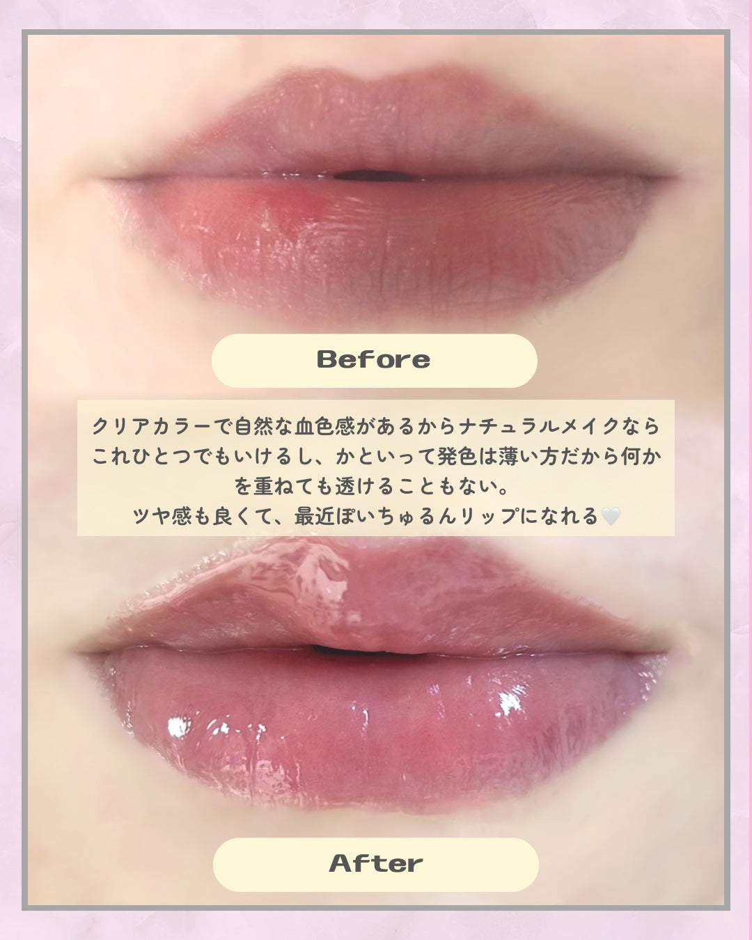 CLEADERM Small Molecule Collagen Glow Lip Serum/DAISO/リップ美容液を使ったクチコミ(4枚目)