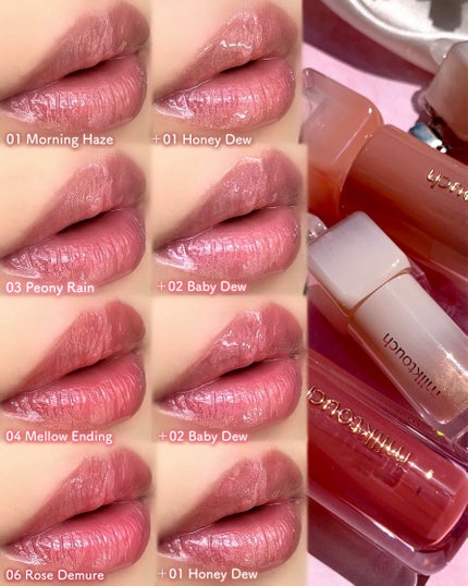 デューステインシャインデュオセット/Milk Touch/リップグロスを使ったクチコミ(6枚目)