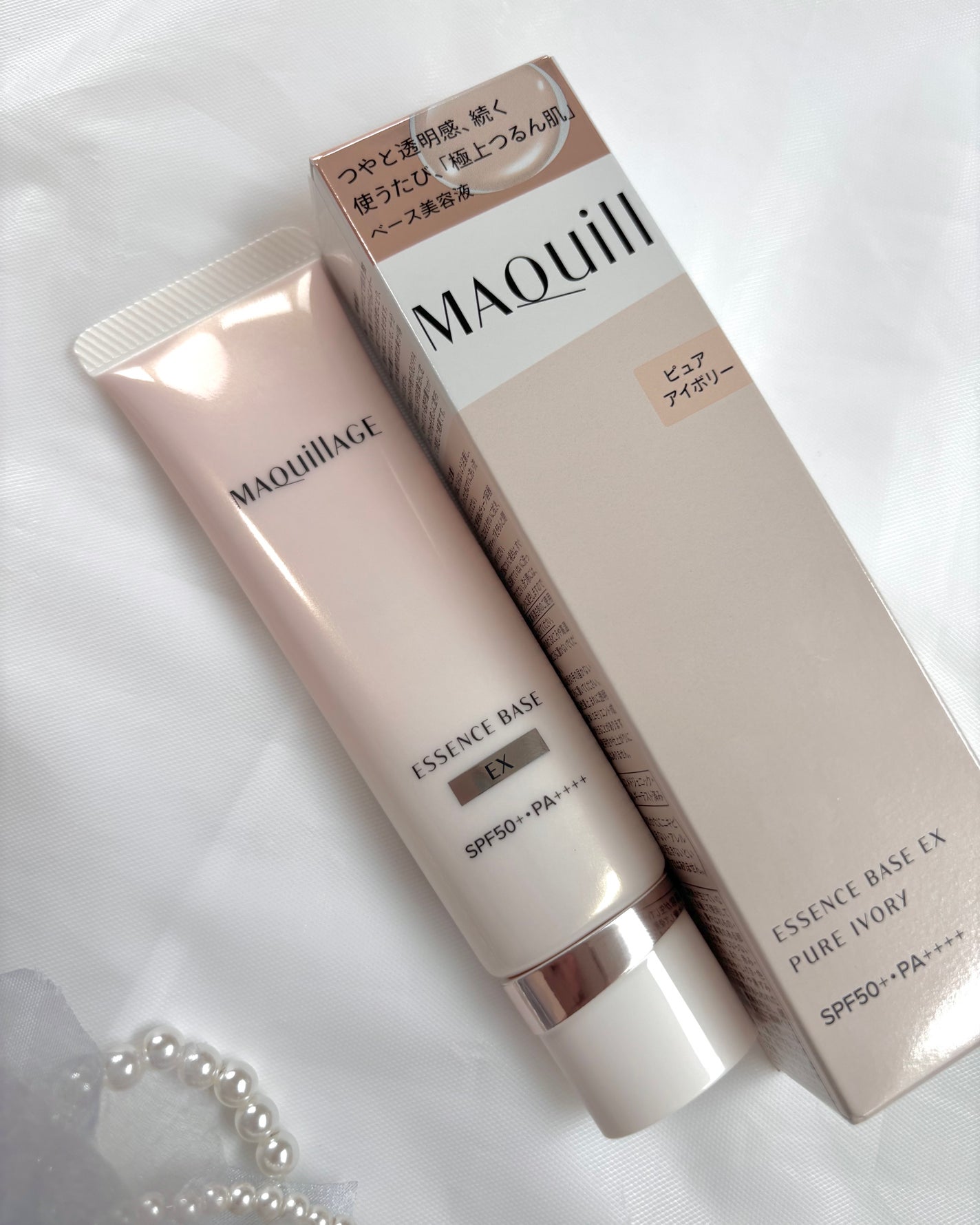エッセンスベース EX/マキアージュ/化粧下地を使ったクチコミ(2枚目)