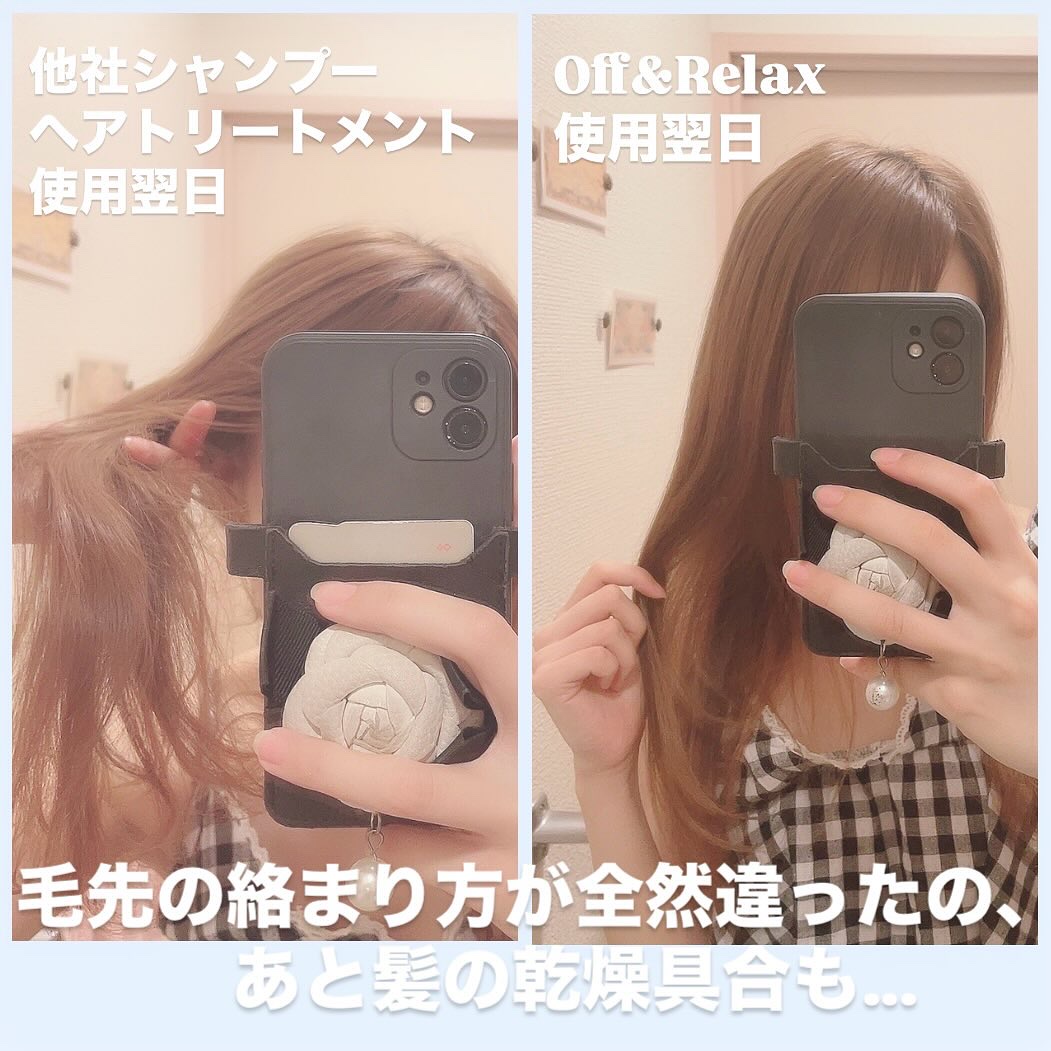 を使ったクチコミ（3枚目）