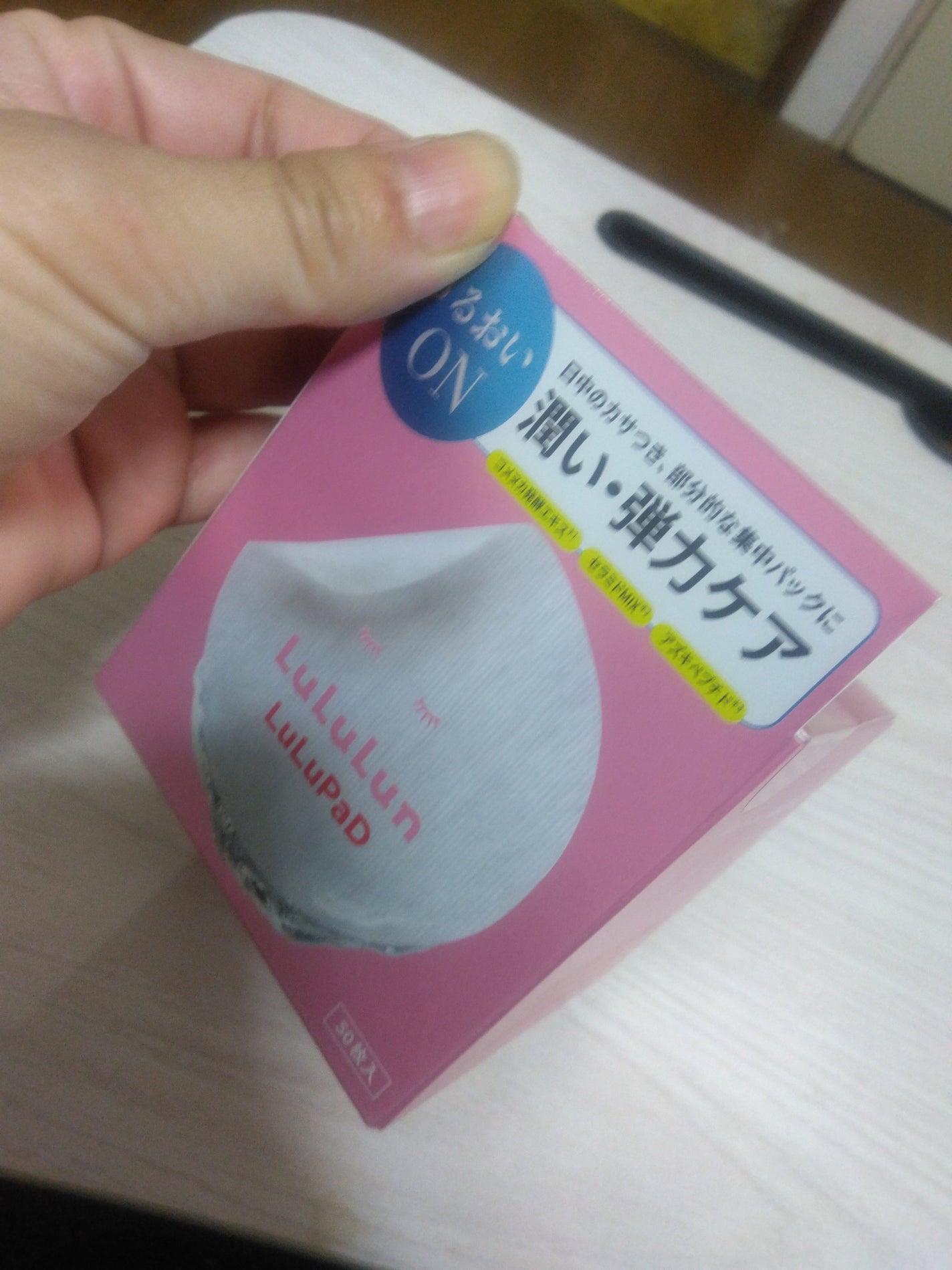 ルルルン トナーパッド うるおいON/ルルルン/トナーパッドを使ったクチコミ(1枚目)