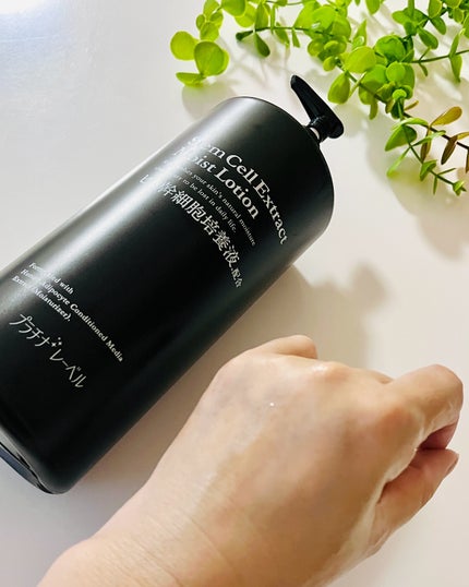 かなみ@フォロバ on LIPS 「プラチナレーベルヒト幹細胞培養液配合化粧水/黒税込価格・容量:..」(5枚目)