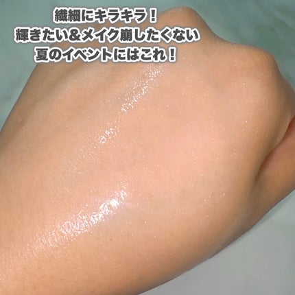 シェイクシャインセッティングスプレー/CathyDoll/フィックスミストを使ったクチコミ(2枚目)