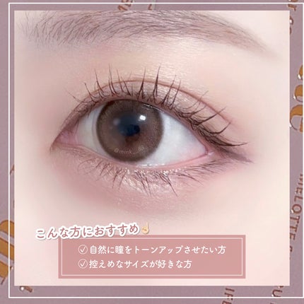 melotte 1day/melotte/ワンデー(1DAY)カラコンを使ったクチコミ(5枚目)
