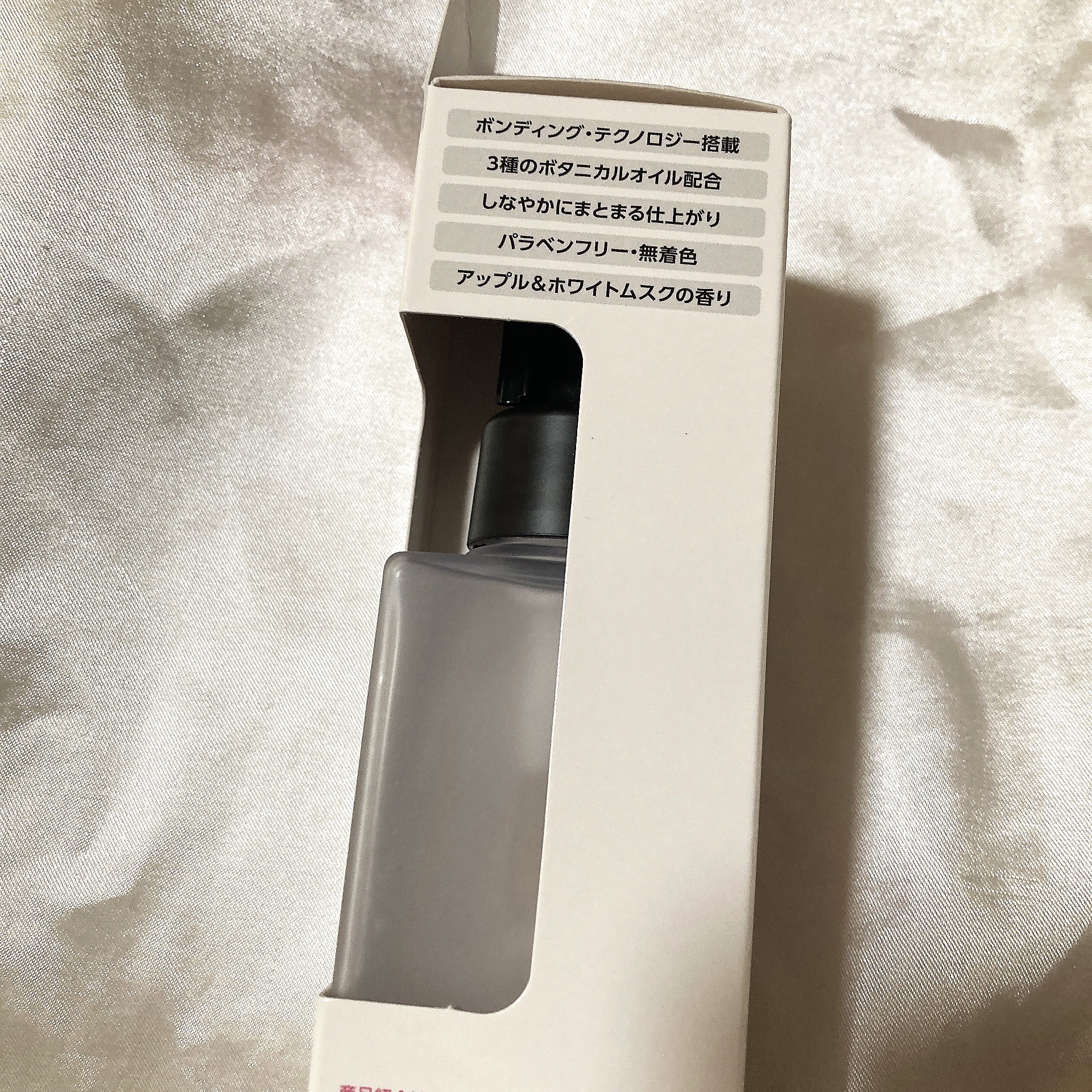 ゆぽぽㄘゃん(フォロバ100)のクチコミ「got2b

「ボンディング・オイル」

100mL
¥1,980

人気のヘアオイル♪
まず.....」（2枚目）