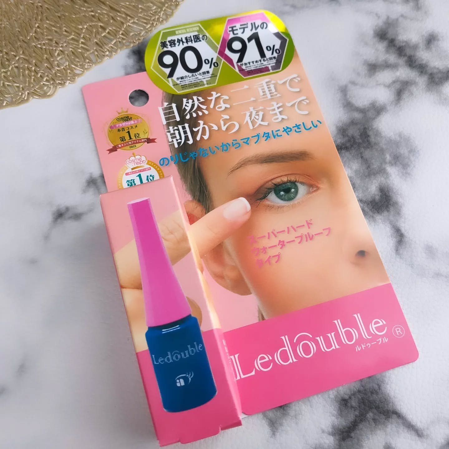 ルドゥーブル/ルドゥーブル/二重まぶた用アイテムを使ったクチコミ（2枚目）