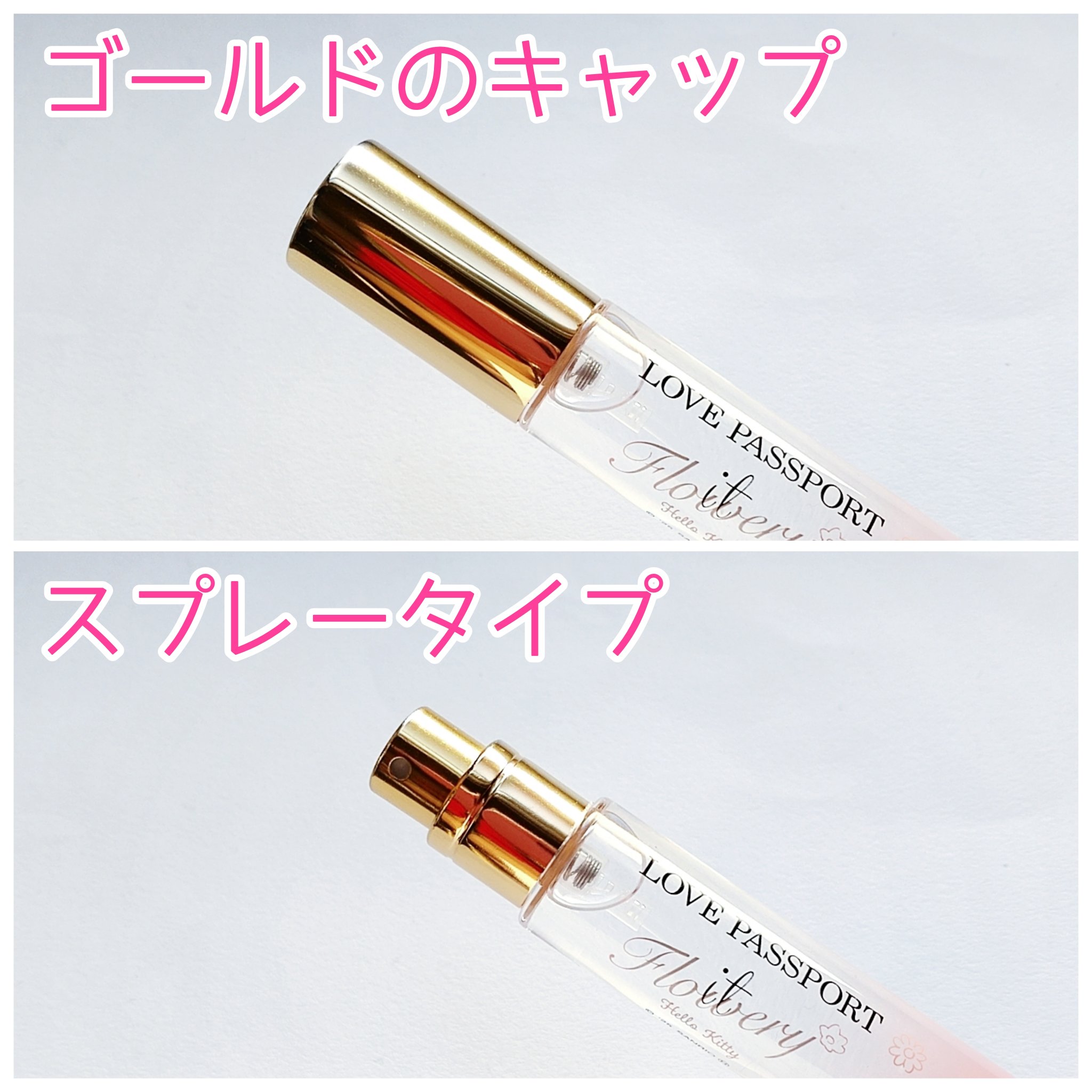 ラブパスポート イット フラワリー オードパルファム MINI/ミニモアパフューム/香水(レディース)を使ったクチコミ（3枚目）