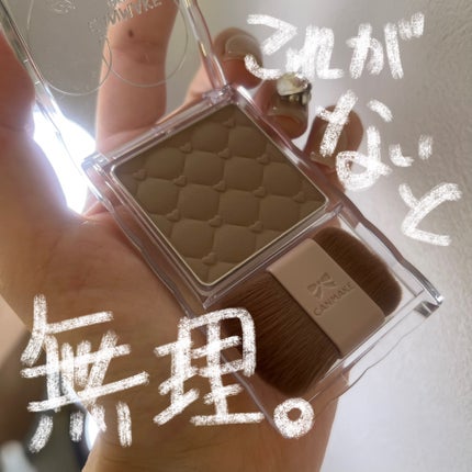 シェーディングパウダー/キャンメイク/シェーディングを使ったクチコミ(1枚目)