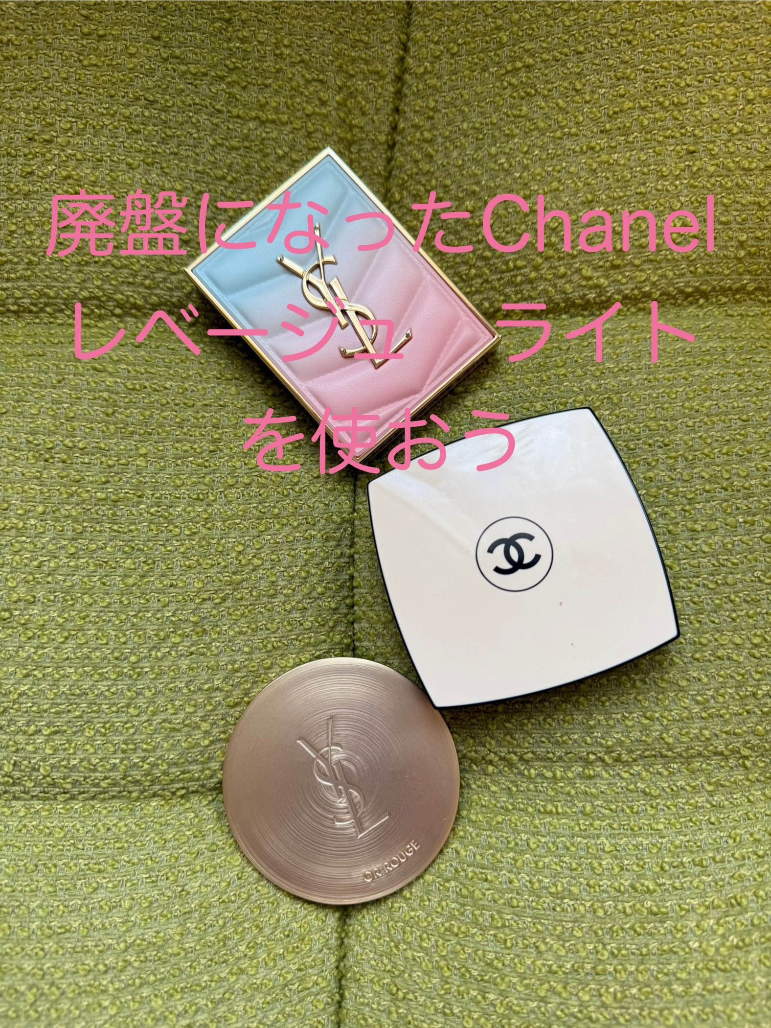 クチュール ミニ クラッチ/YVES SAINT LAURENT BEAUTE/アイシャドウパレットを使ったクチコミ（1枚目）