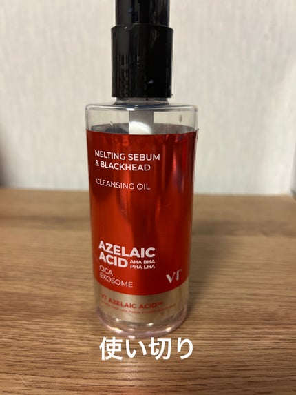 バランシング クレンジング オイル N 本体(185ml)/THREE/オイルクレンジングの画像