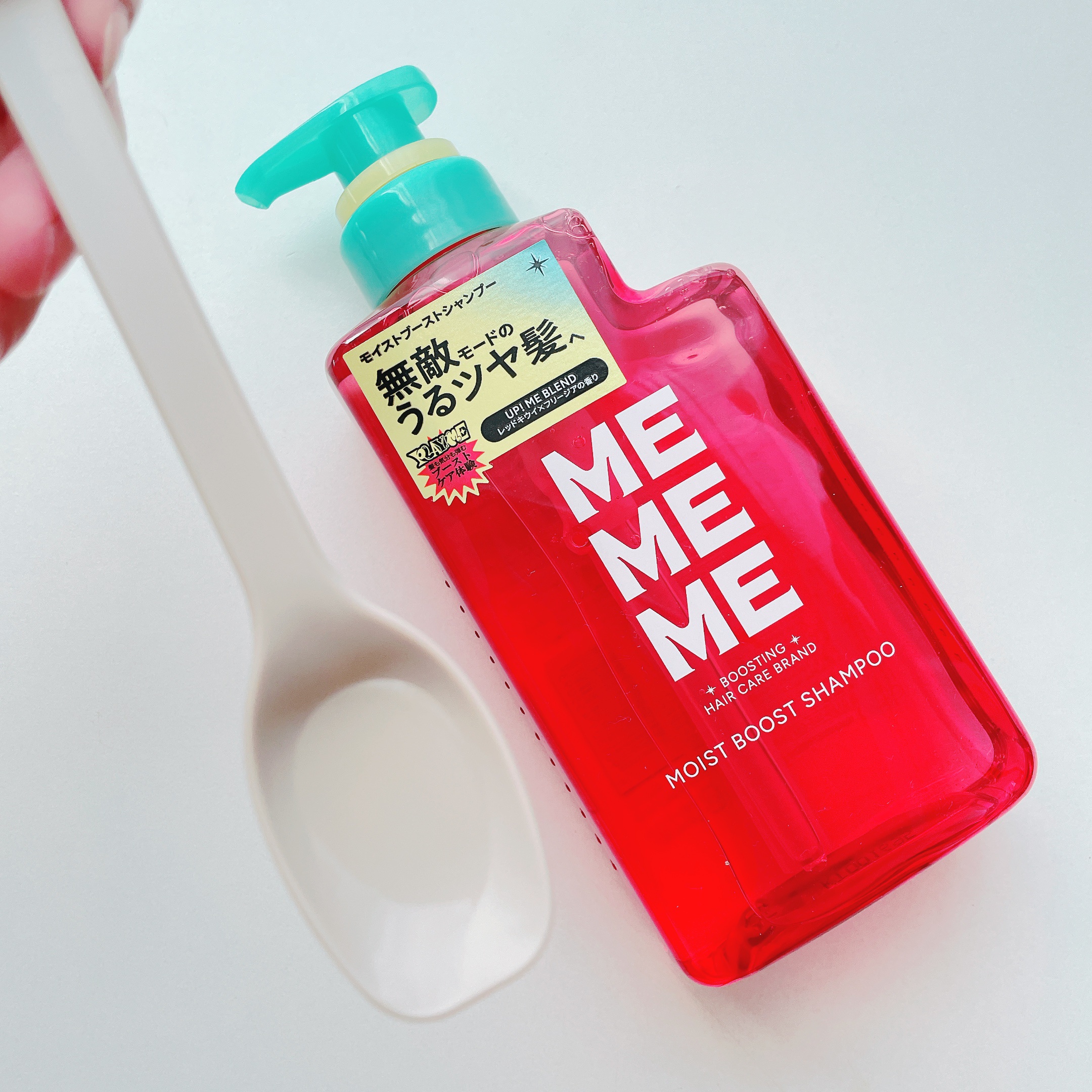 モイストブーストシャンプー／モイストブーストトリートメント/MEMEME/市販シャンプーを使ったクチコミ（2枚目）