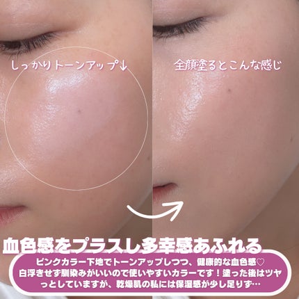 を使ったクチコミ(3枚目)