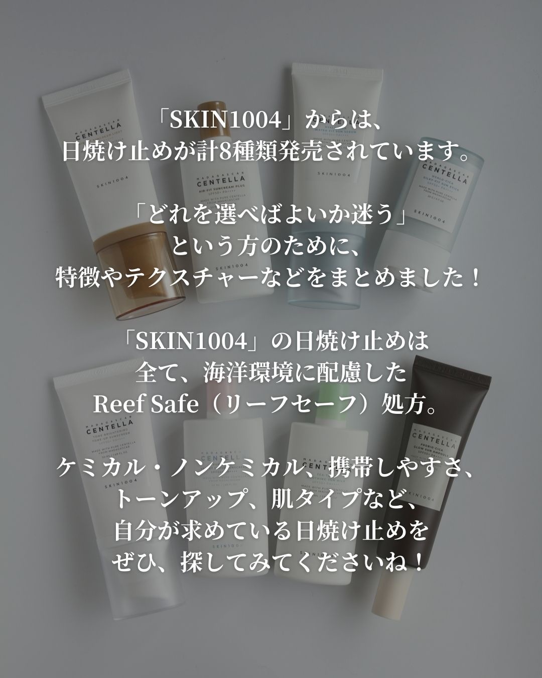 センテラ エアフィット サンクリーム ライト/SKIN1004/日焼け止めクリームを使ったクチコミ（2枚目）