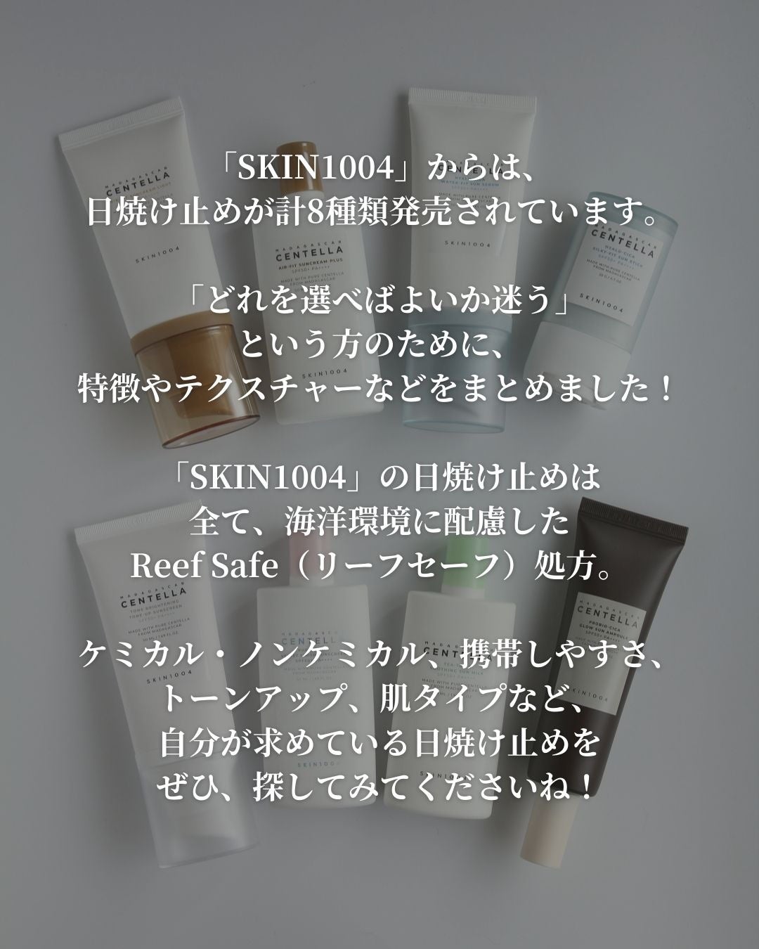 センテラ エアフィット サンクリーム プラス /SKIN1004/日焼け止めクリームを使ったクチコミ(2枚目)