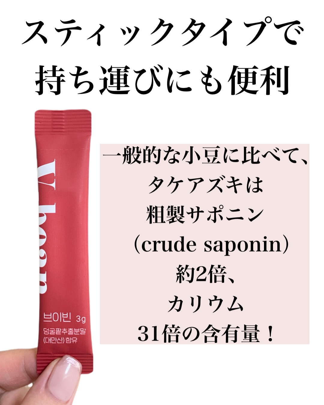 を使ったクチコミ（3枚目）