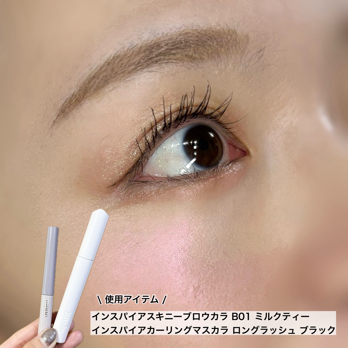 ããðãã©ãã100 on LIPS ãmudeã®äººæ°ã¢ã€ãã ã§ããããã¹ã«ã©ïŒå
š5çš®ïŒãïŒã¢ã€ãããŠ..ãïŒ8æç®ïŒ