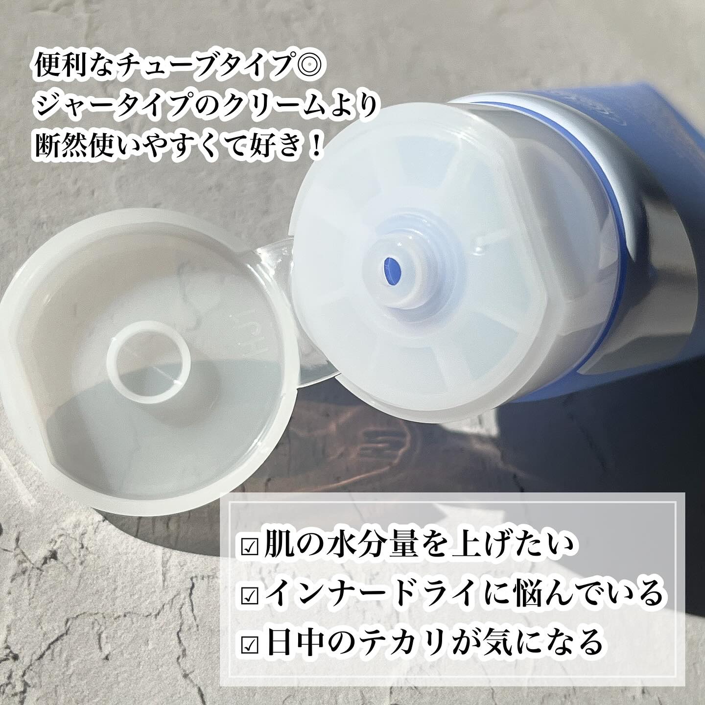 アトバリア365 ハイドロクリーム /AESTURA/フェイスクリームを使ったクチコミ（3枚目）