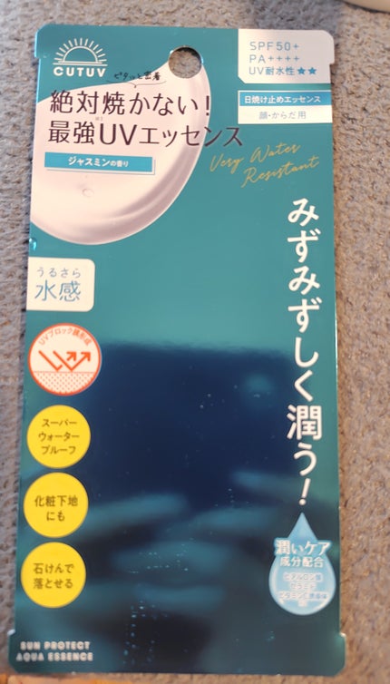 を使ったクチコミ(3枚目)
