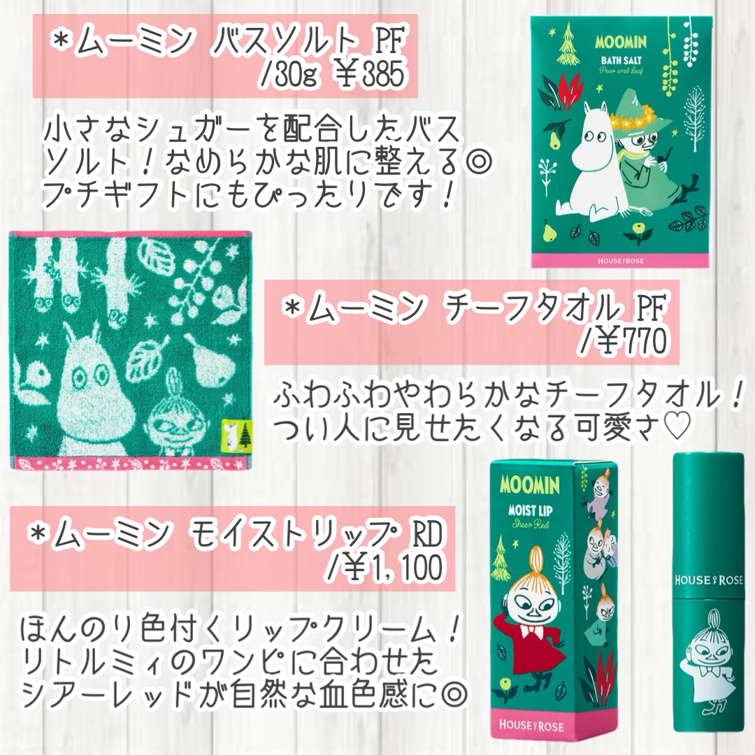 試してみた】テラピエンヌ オイルセラム セット a ハウス オブ ローゼ