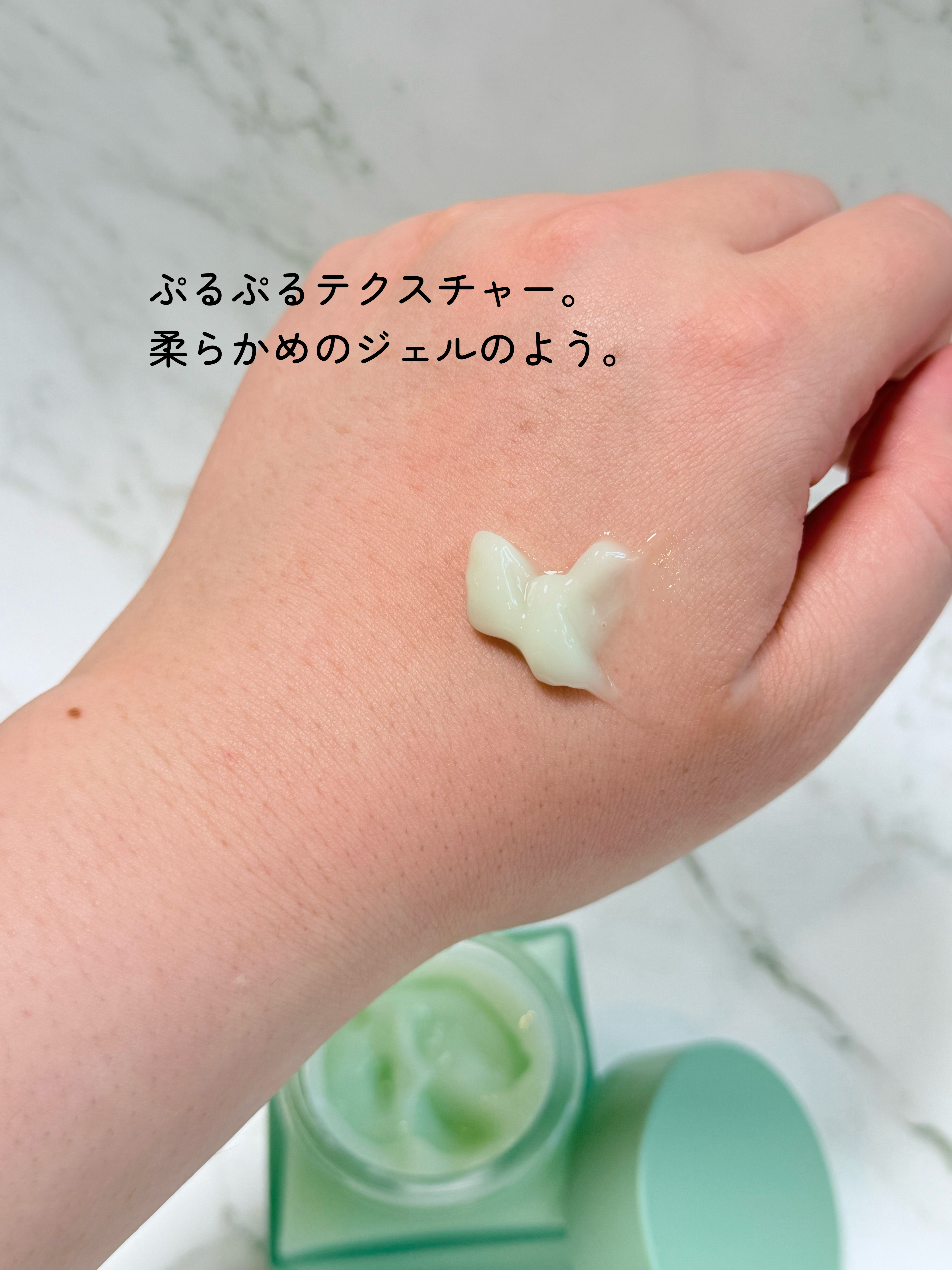 グリーンカームアクアクリーム/KAINE/フェイスクリームを使ったクチコミ（3枚目）