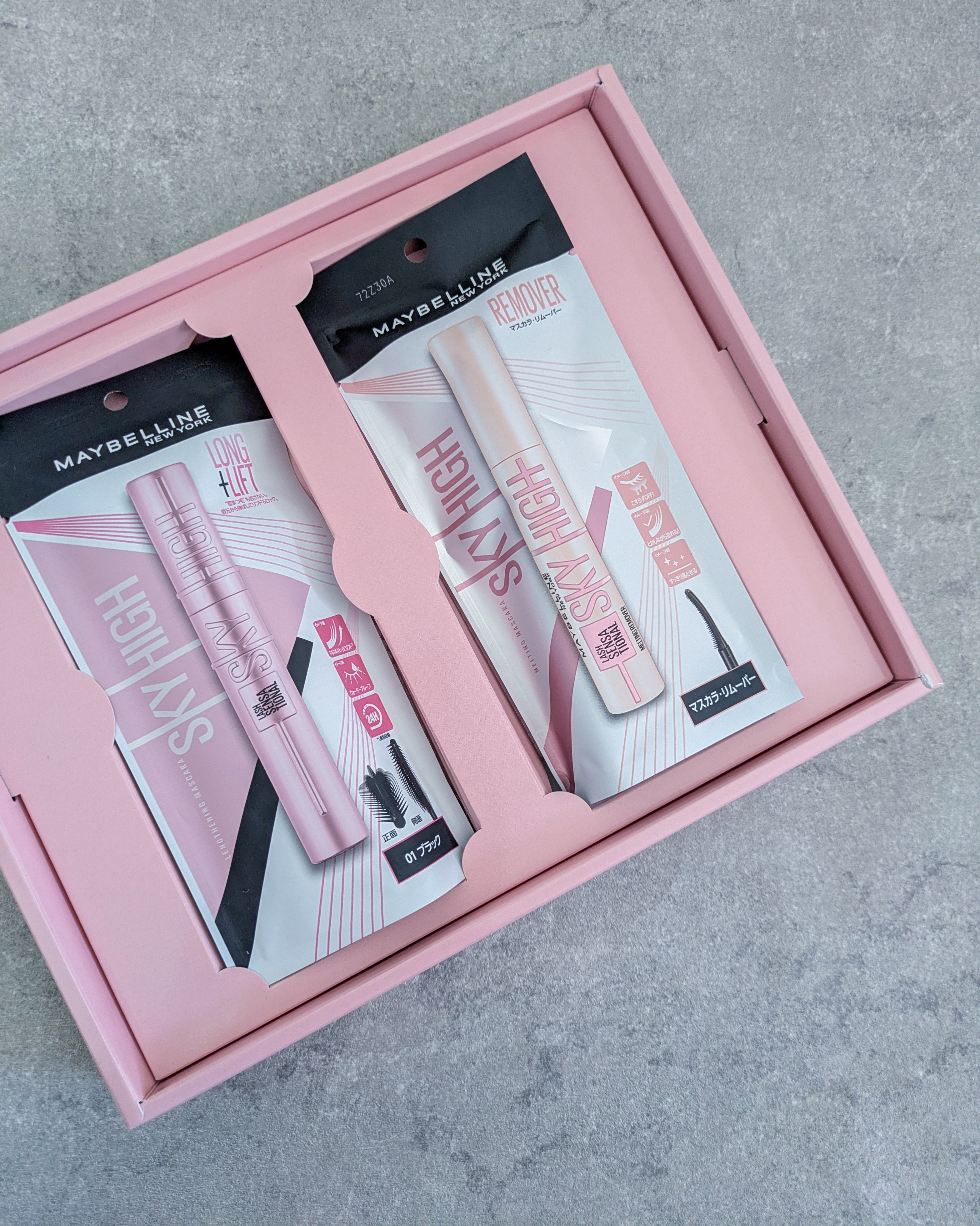 スカイハイ/MAYBELLINE NEW YORK/マスカラを使ったクチコミ（3枚目）