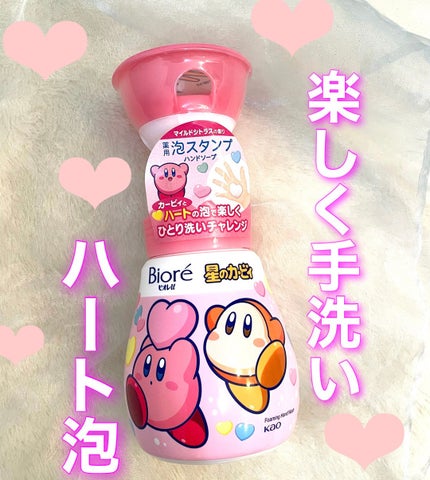 泡ハンドソープ/ビオレu/ハンドソープを使ったクチコミ(1枚目)