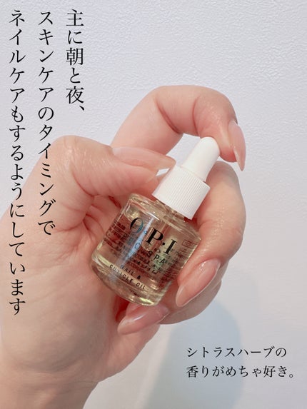 プロスパ ネイル&キューティクルオイル/O・P・I/ネイルオイル・トリートメントを使ったクチコミ(3枚目)