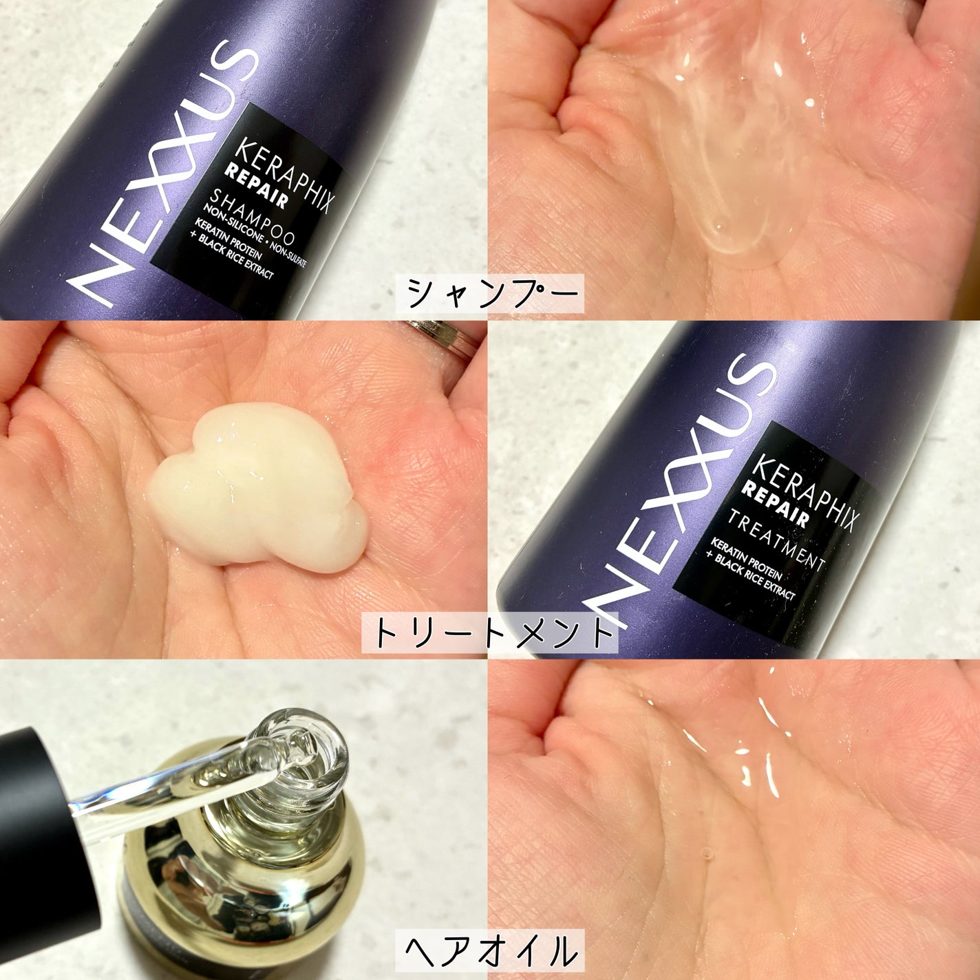 ケラフィックスリペア シャンプー・トリートメント/NEXXUS(ネクサス)/市販シャンプーを使ったクチコミ(4枚目)