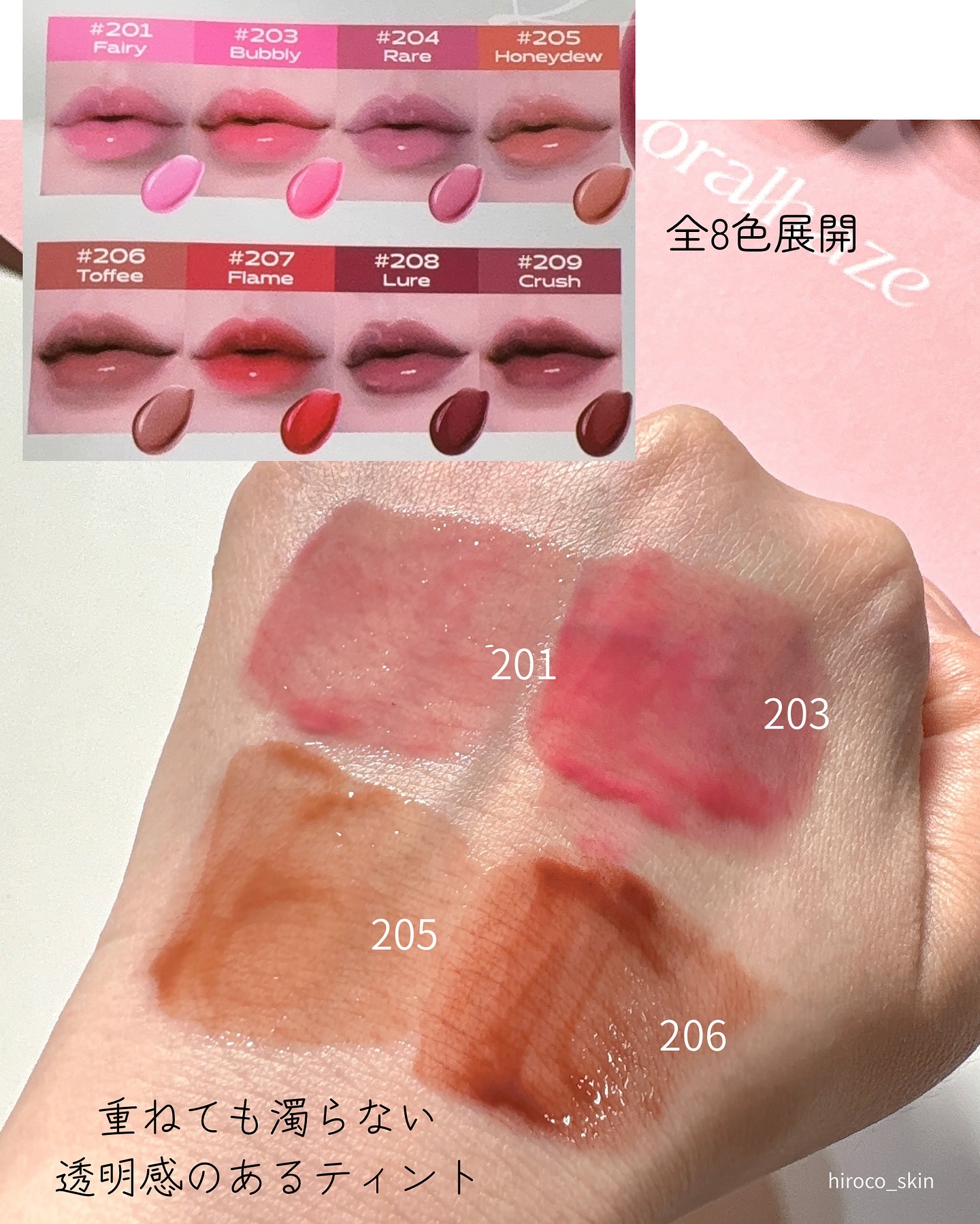 デュー ドロップ ティント/Coralhaze/リップティントを使ったクチコミ（3枚目）