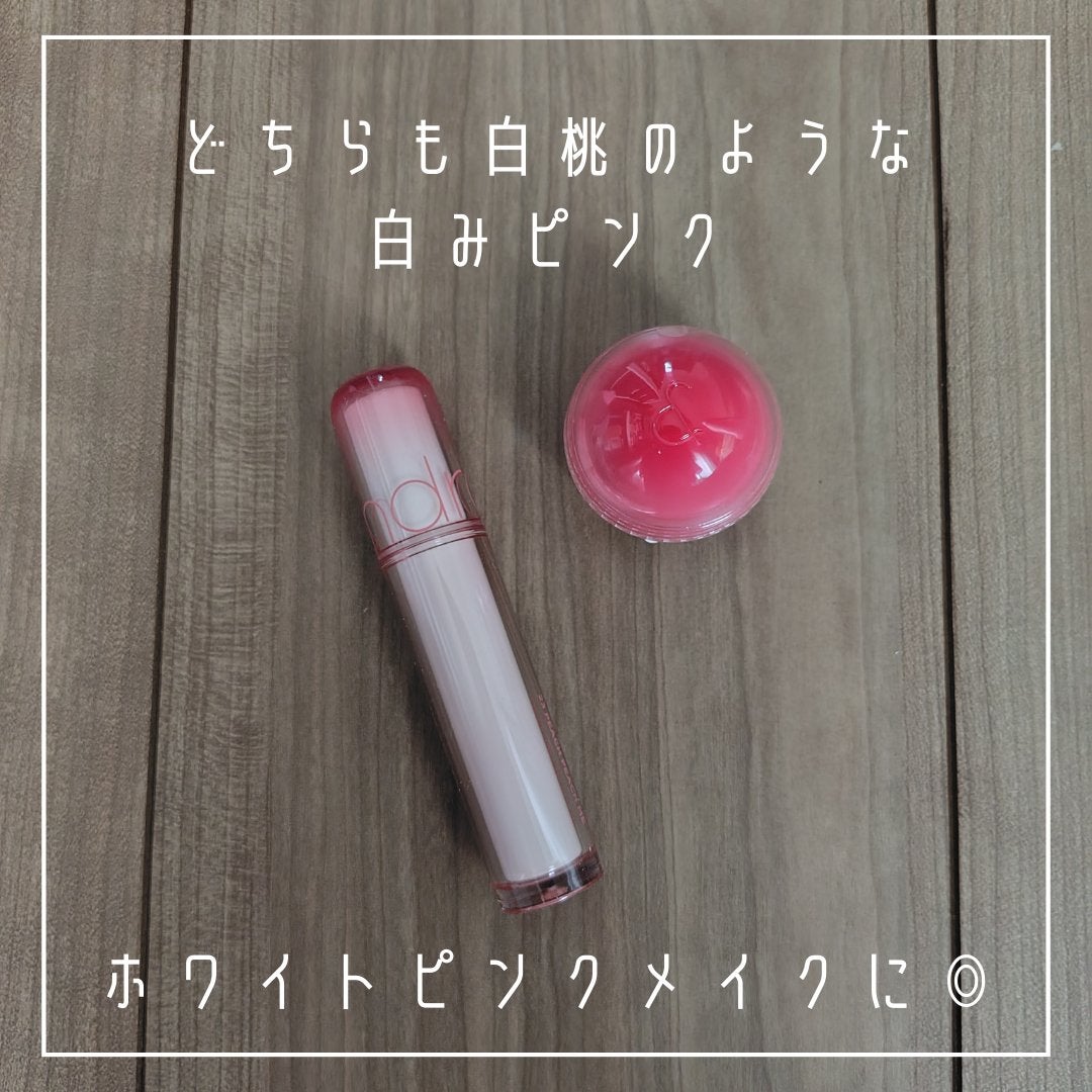 ザ ジューシーラスティングティント/rom&nd/リップティントを使ったクチコミ(5枚目)