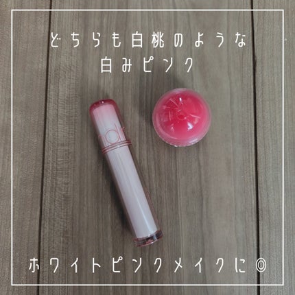 ザ ジューシーラスティングティント/rom&nd/リップティントを使ったクチコミ(5枚目)