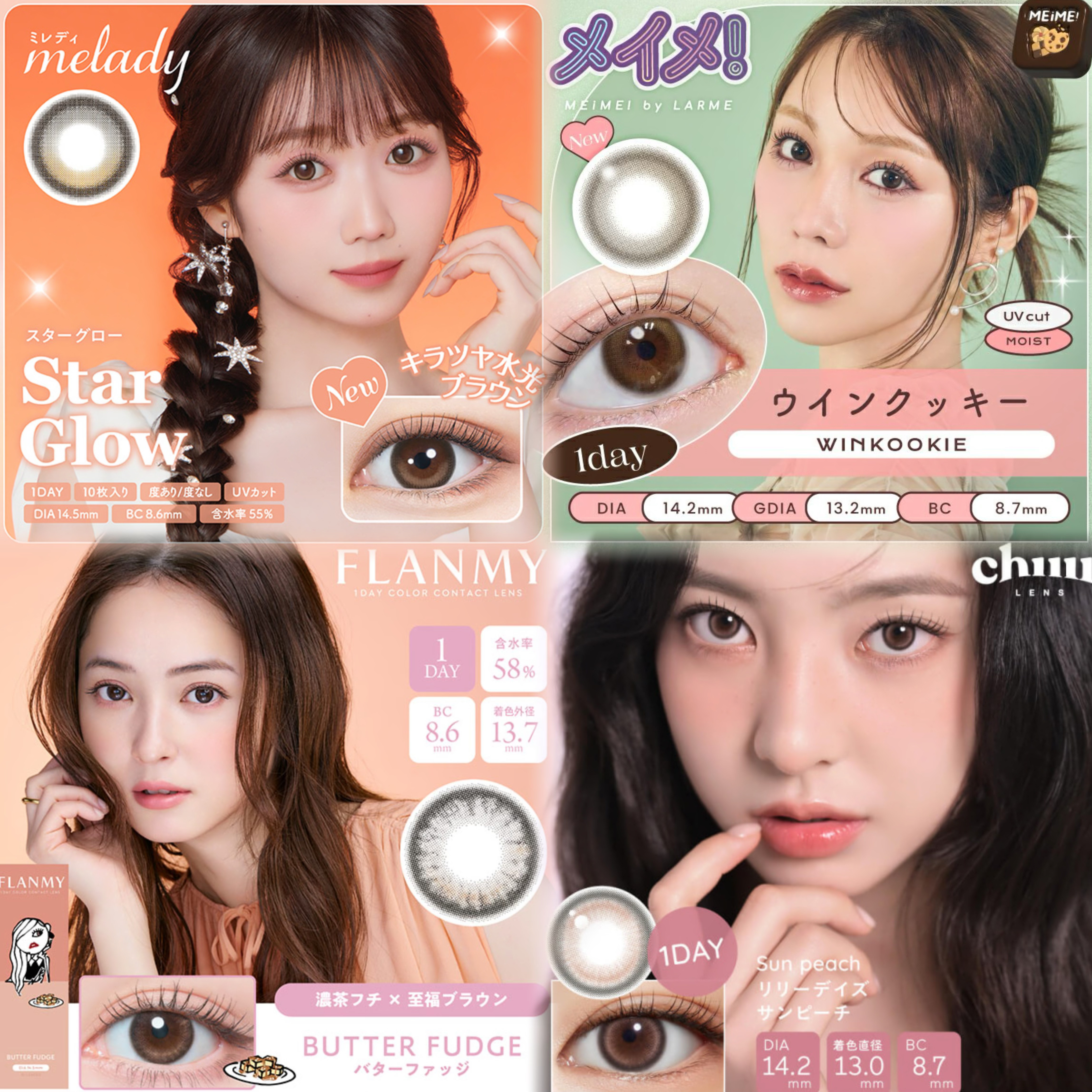 メイメ！/LARME/カラーコンタクトレンズを使ったクチコミ（2枚目）