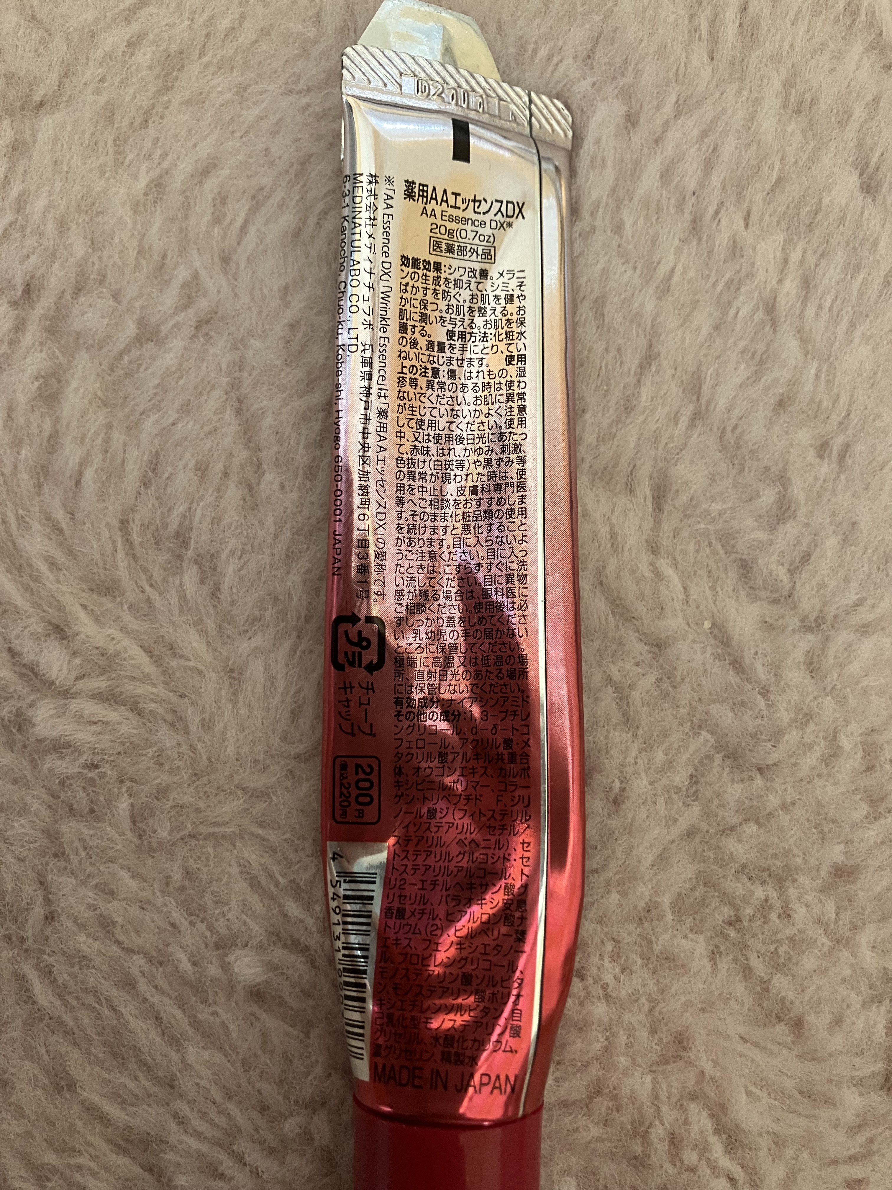 薬用AAエッセンスDX（エイジングケアエッセンスＤＸ）/DAISO/美容液を使ったクチコミ（2枚目）