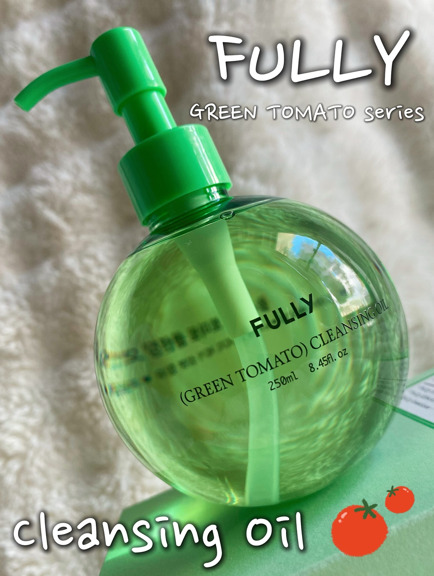 グリーントマトクレンジングオイル/FULLY/オイルクレンジングを使ったクチコミ（1枚目）