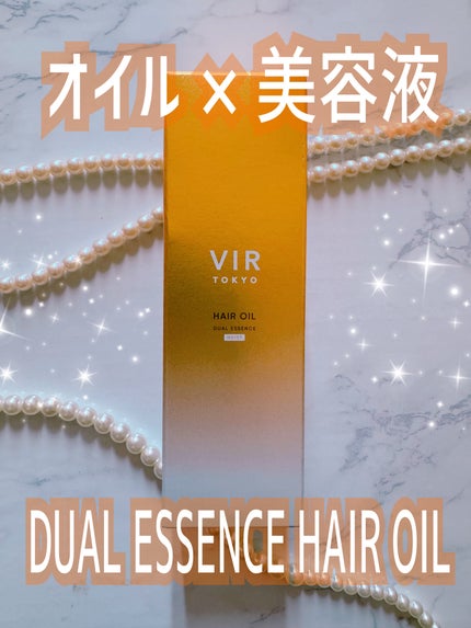 DUAL ESSENCE HAIR OIL/VIR TOKYO/ヘアオイルを使ったクチコミ(1枚目)