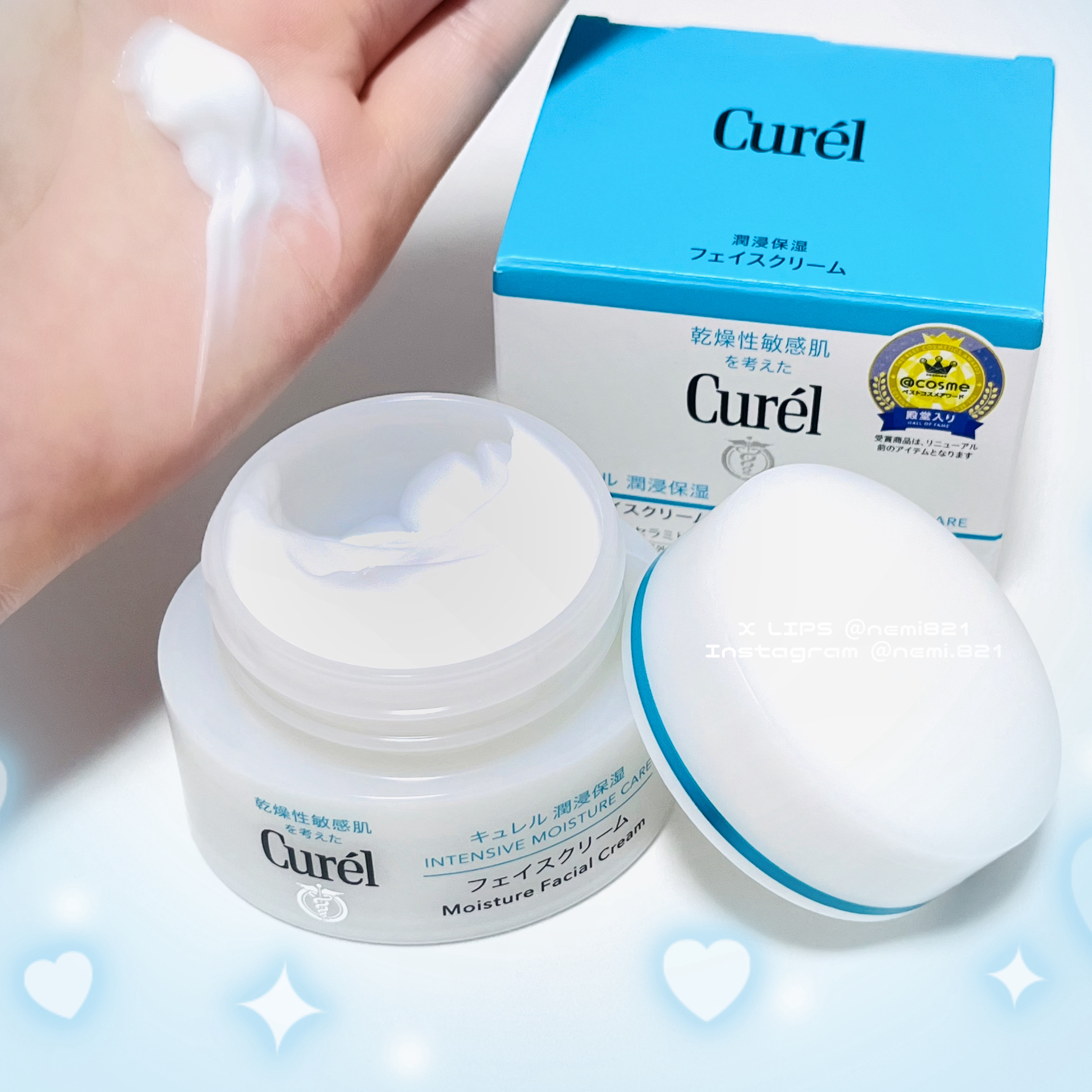 潤浸保湿 フェイスクリーム/キュレル/フェイスクリームを使ったクチコミ（3枚目）