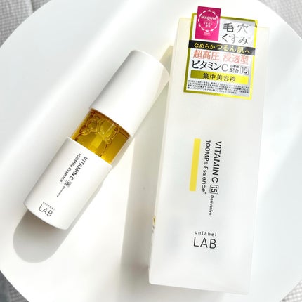 V エッセンス/unlabel/美容液を使ったクチコミ(1枚目)