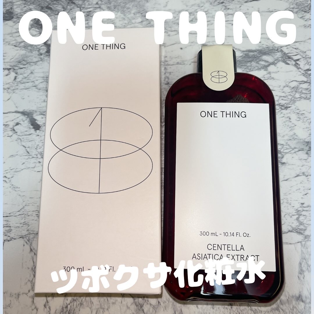 ツボクサ化粧水/ONE THING/化粧水を使ったクチコミ（1枚目）