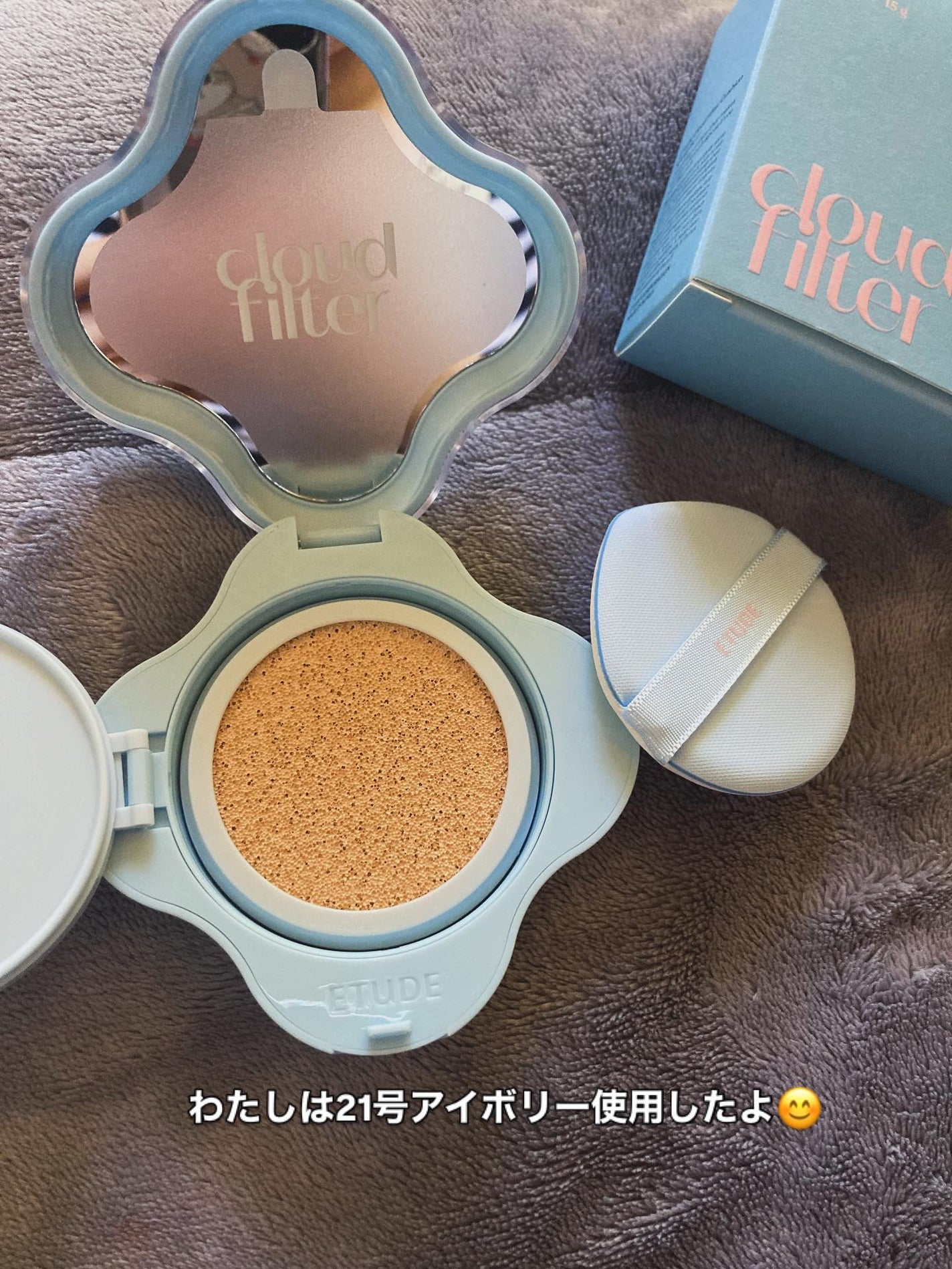 クラウドフィルタークッション/ETUDE/クッションファンデーションを使ったクチコミ(3枚目)