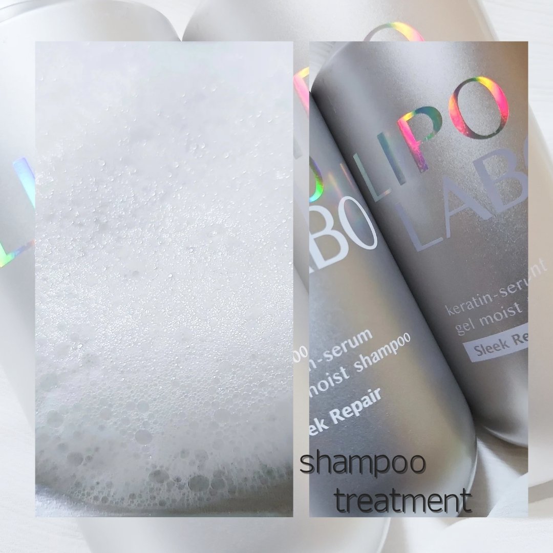 リポ ラボ ケラチンセラム ジェルモイスト シャンプー /トリートメントスリークリペア＊/LIPO　LABO/市販シャンプーを使ったクチコミ（2枚目）