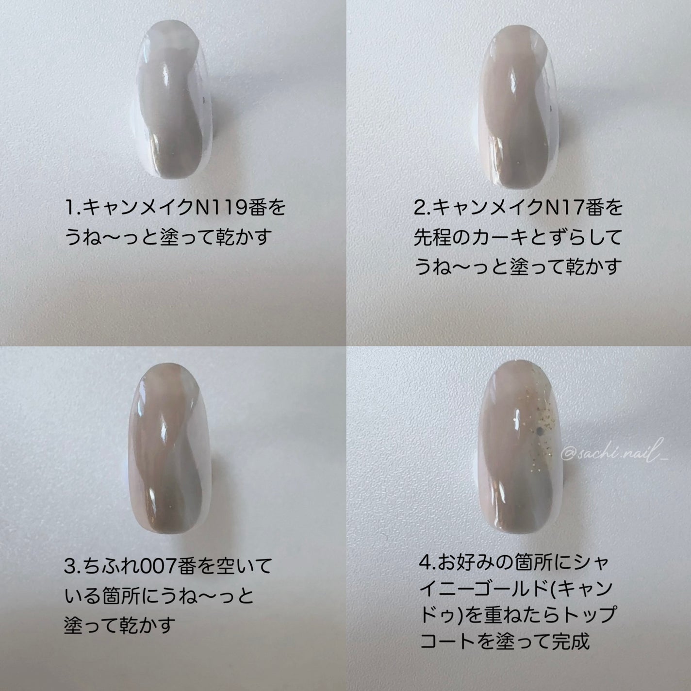 カラフルネイルズ/キャンメイク/マニキュアを使ったクチコミ(3枚目)