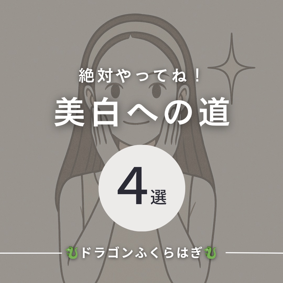 セルメイジング ビタC ブライトニングマスク/Torriden/シートマスク・パックを使ったクチコミ（1枚目）
