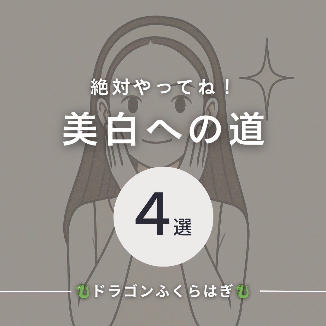 レチノショット 0.1/TOUT VERT/フェイスクリームを使ったクチコミ(1枚目)